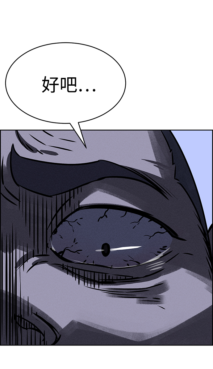 第65话94