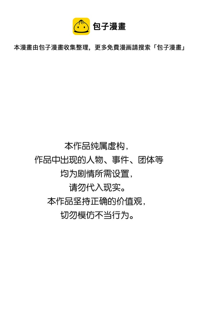 第66话0