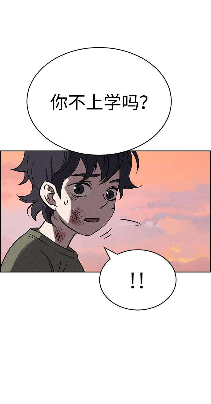 第66话11