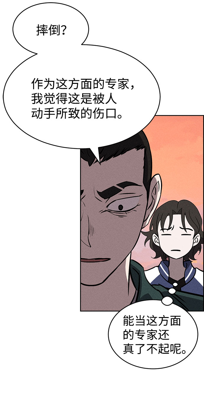 第66话16