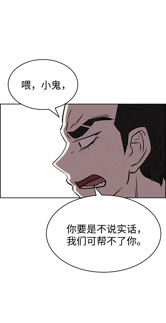 第66话17