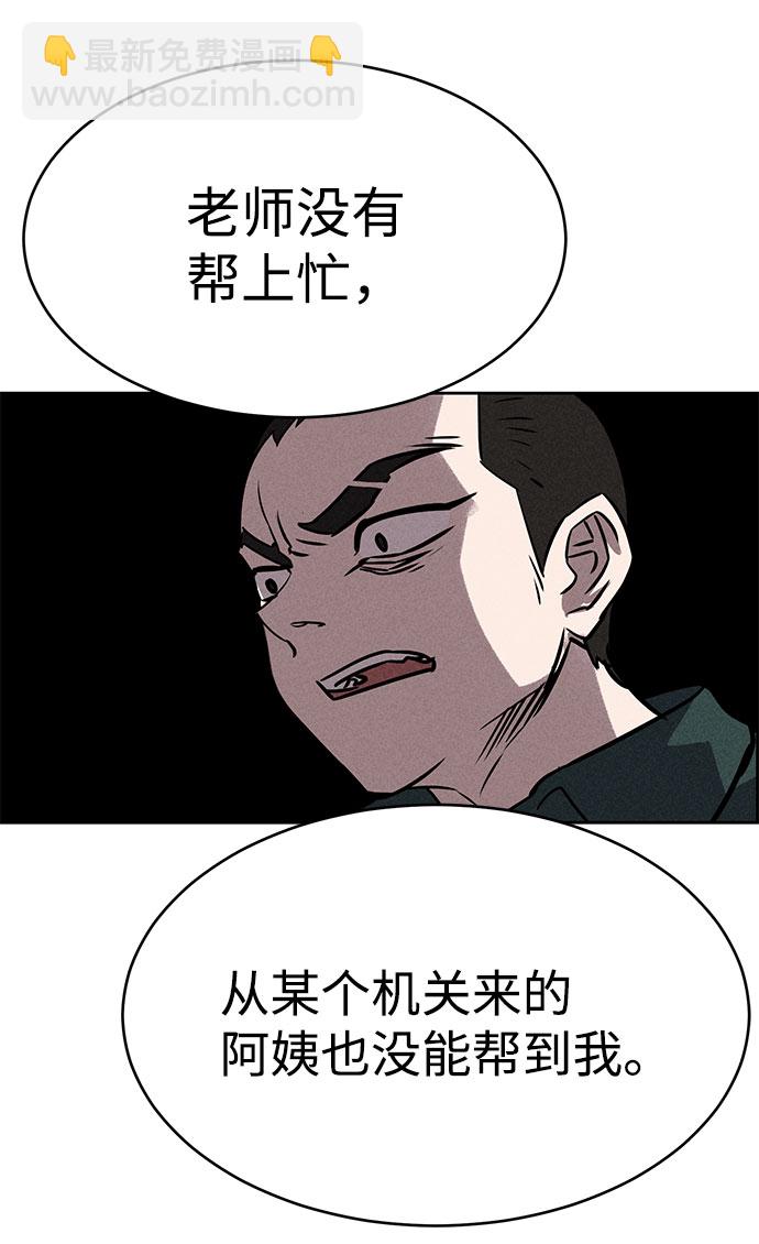 第66话19