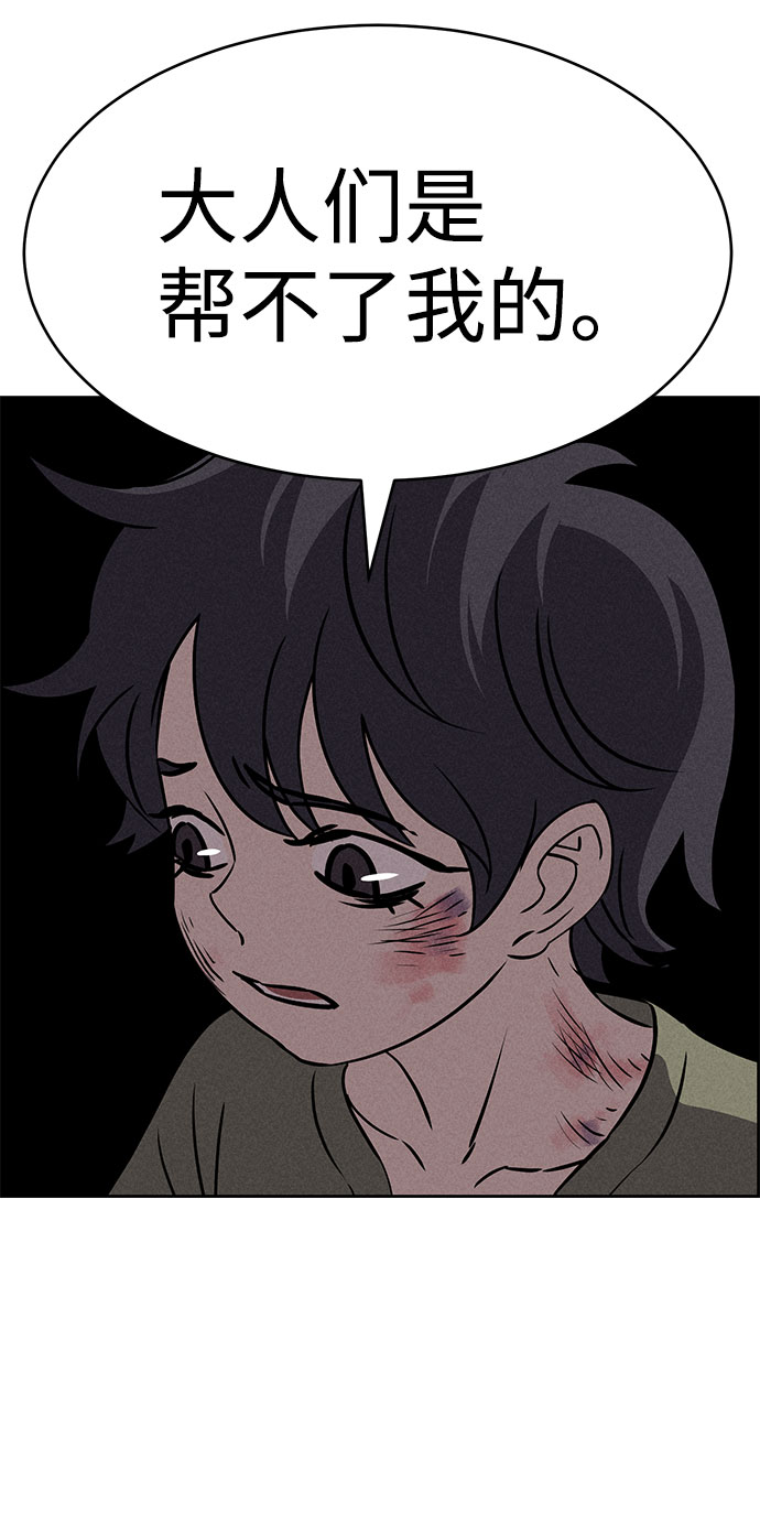 第66话20