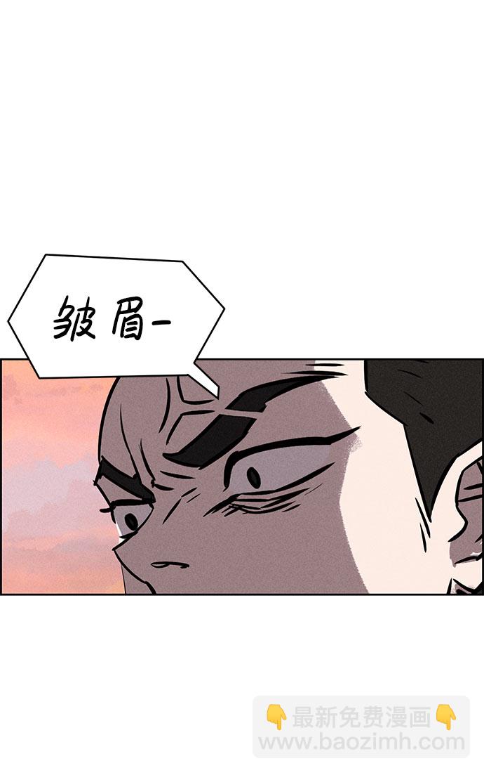 第66话21
