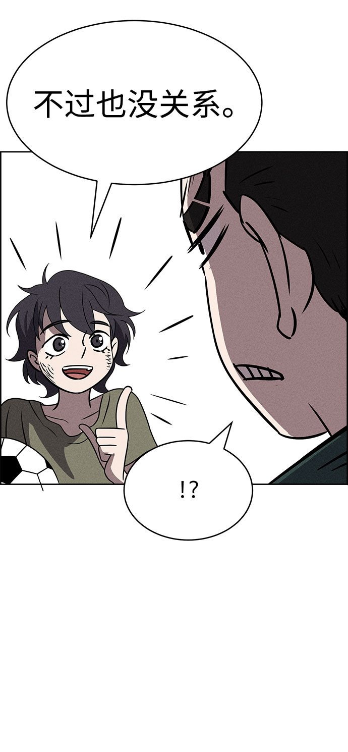 第66话23