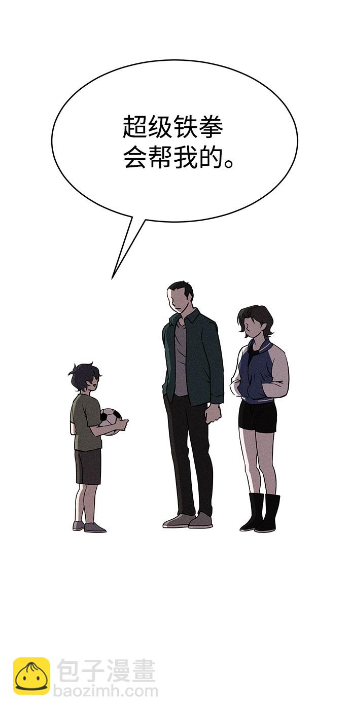第66话24