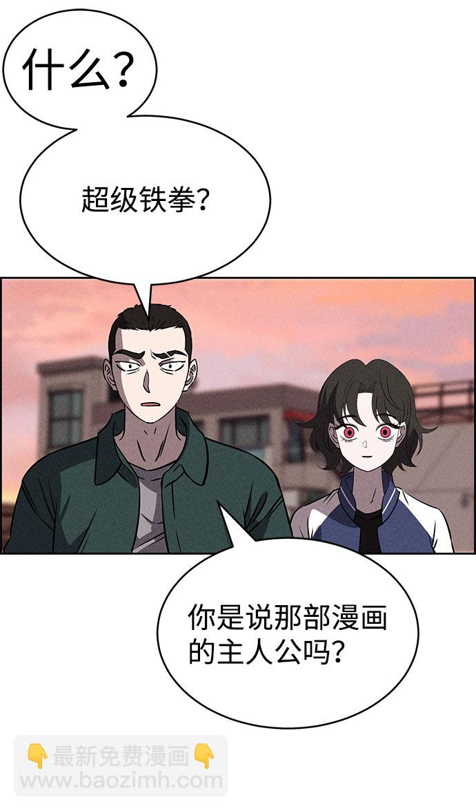 第66话26