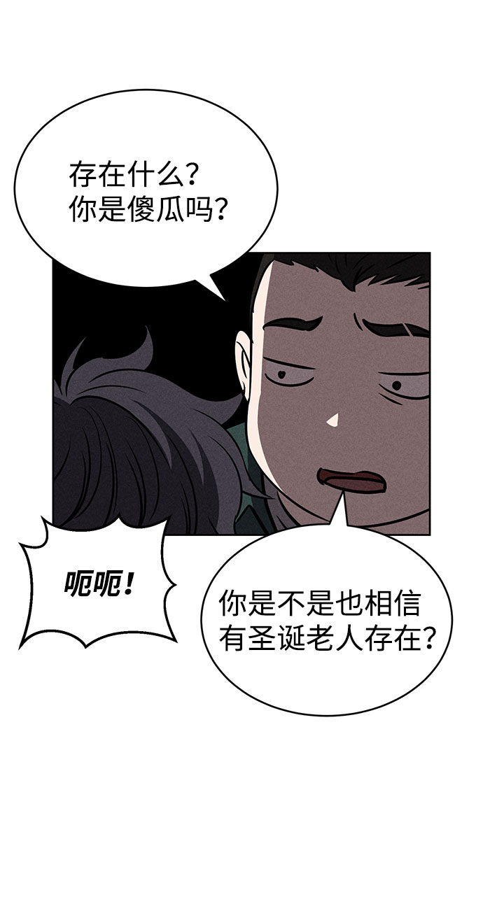 第66话28