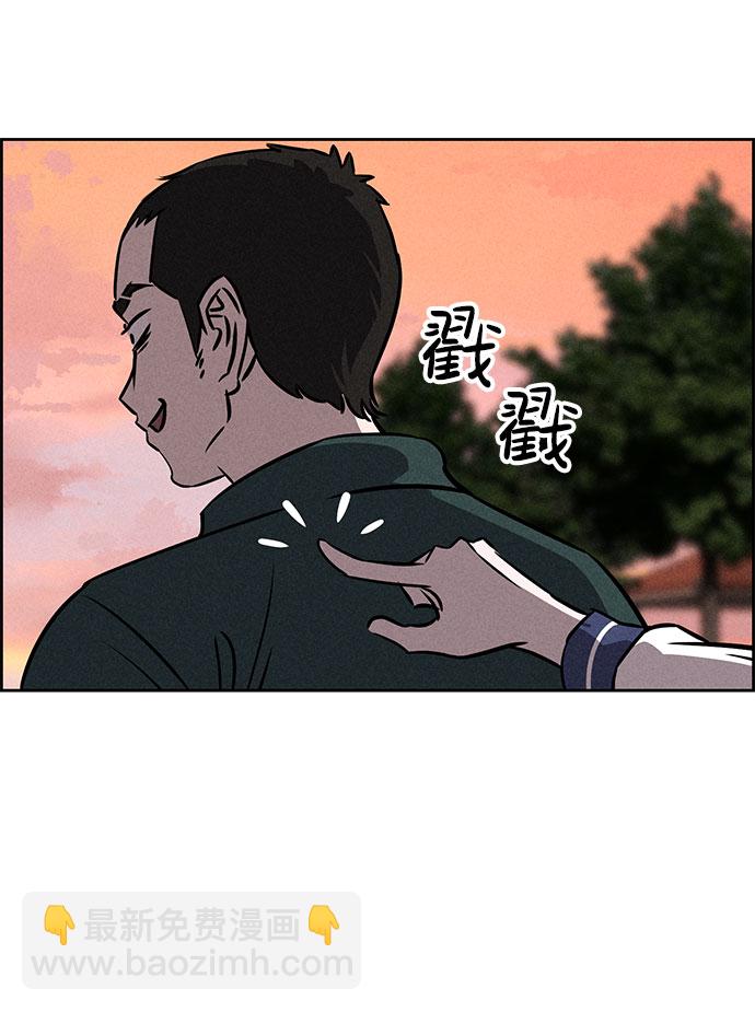 第66话29