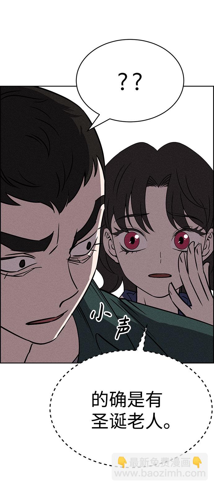 第66话30