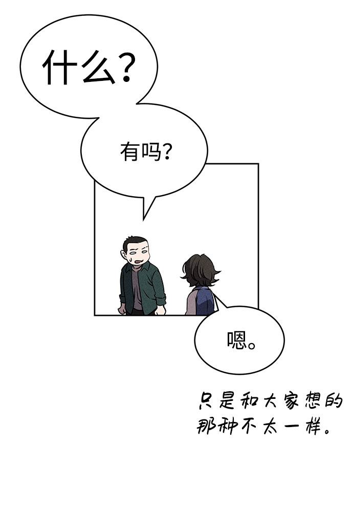 第66话31