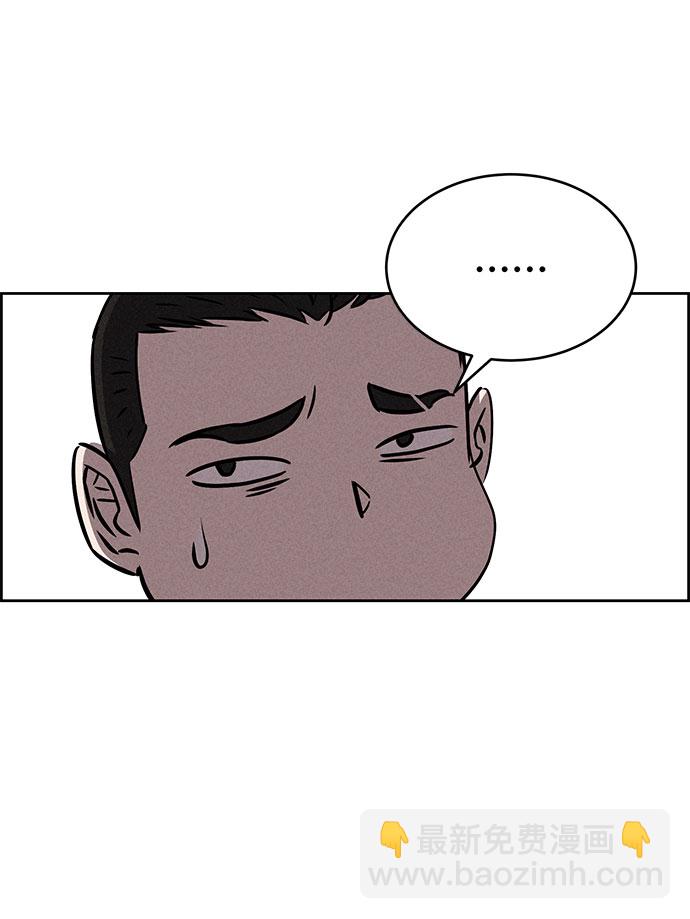 第66话32