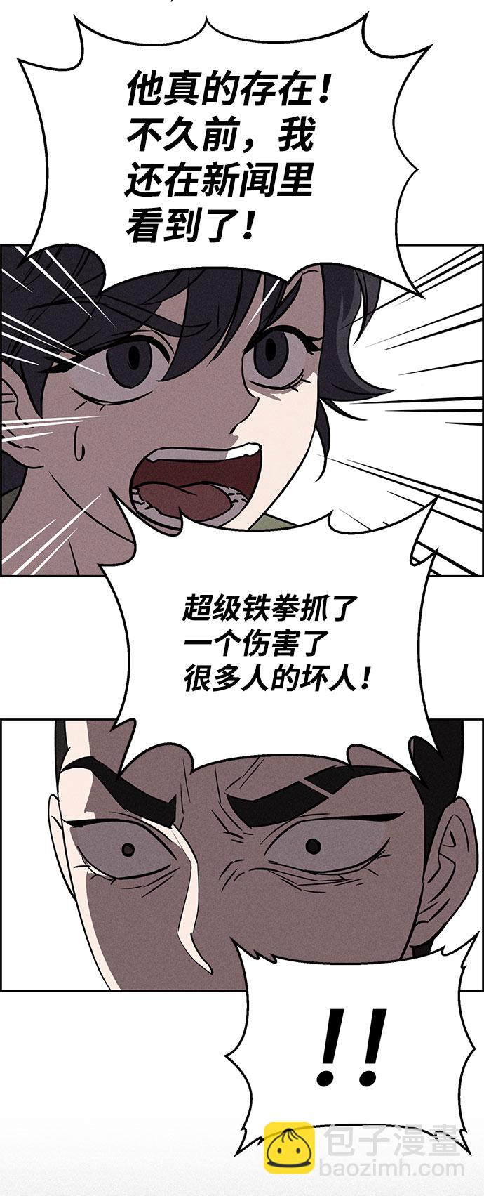 第66话34
