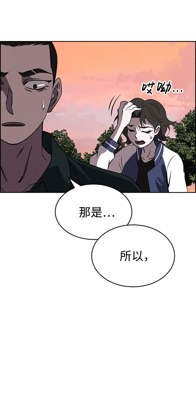 第66话38