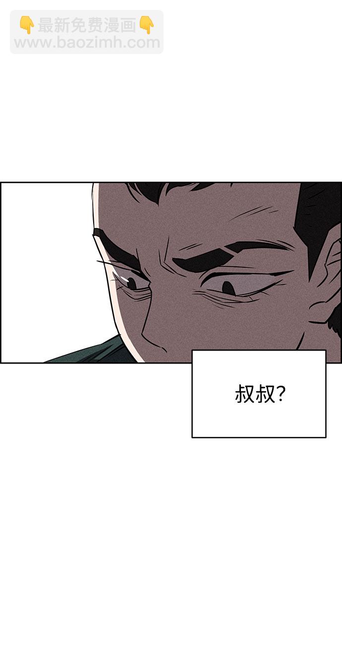 第66话40