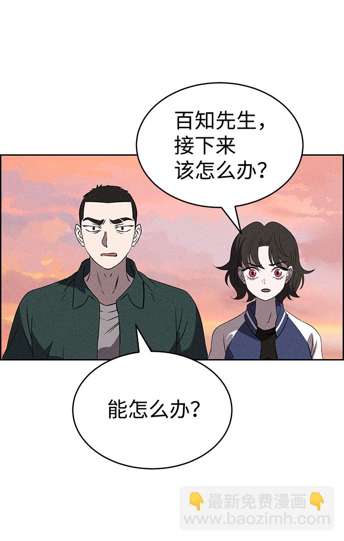第66话42