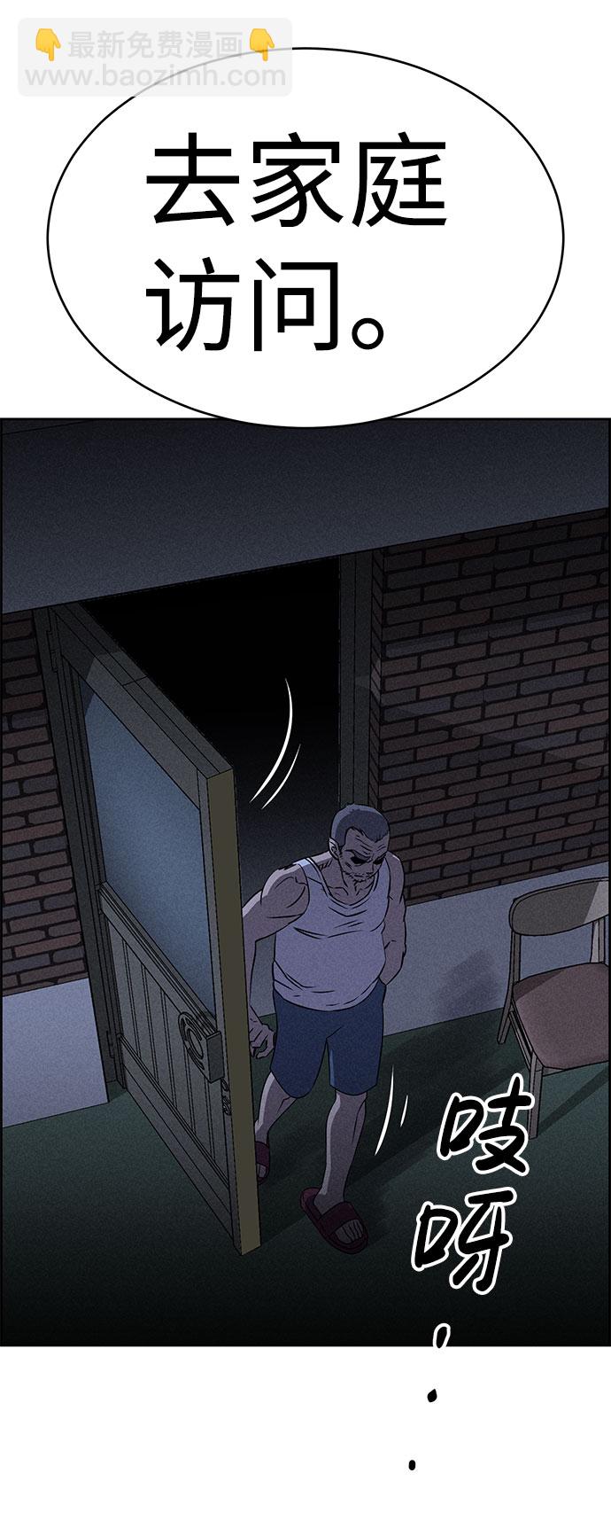 第66话44