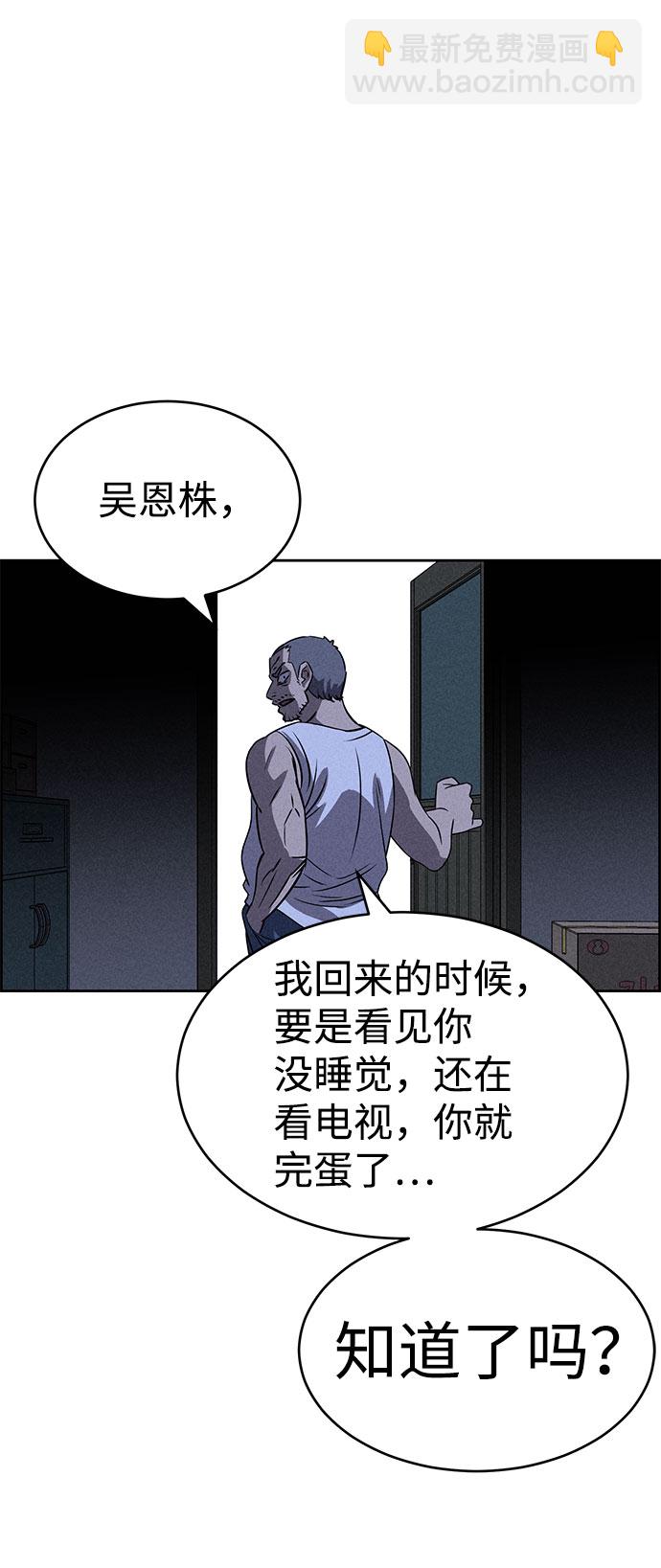 第66话45