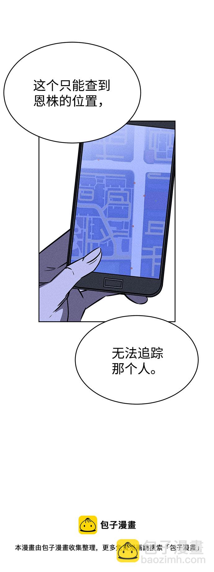 第66话53