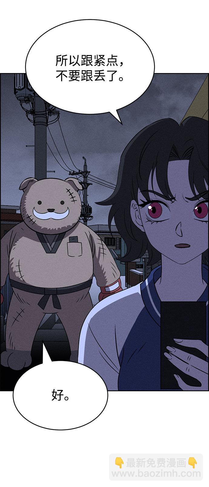 第66话54