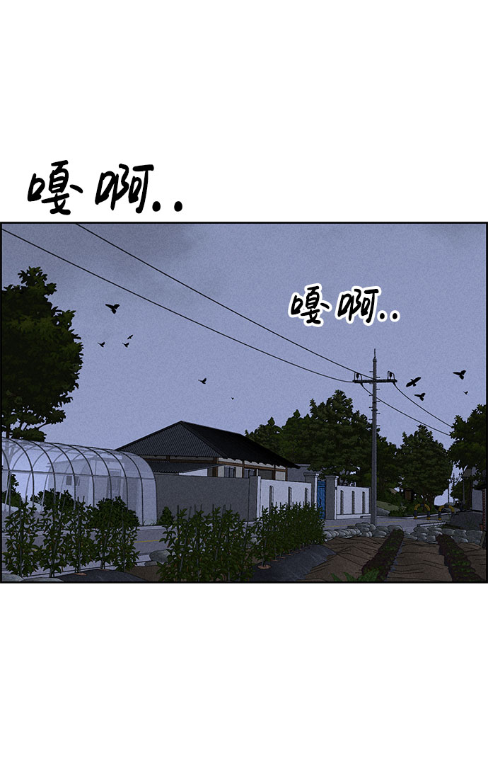 第66话56