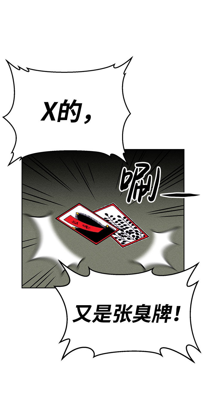 第66话57