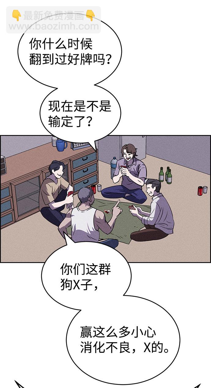 第66话58