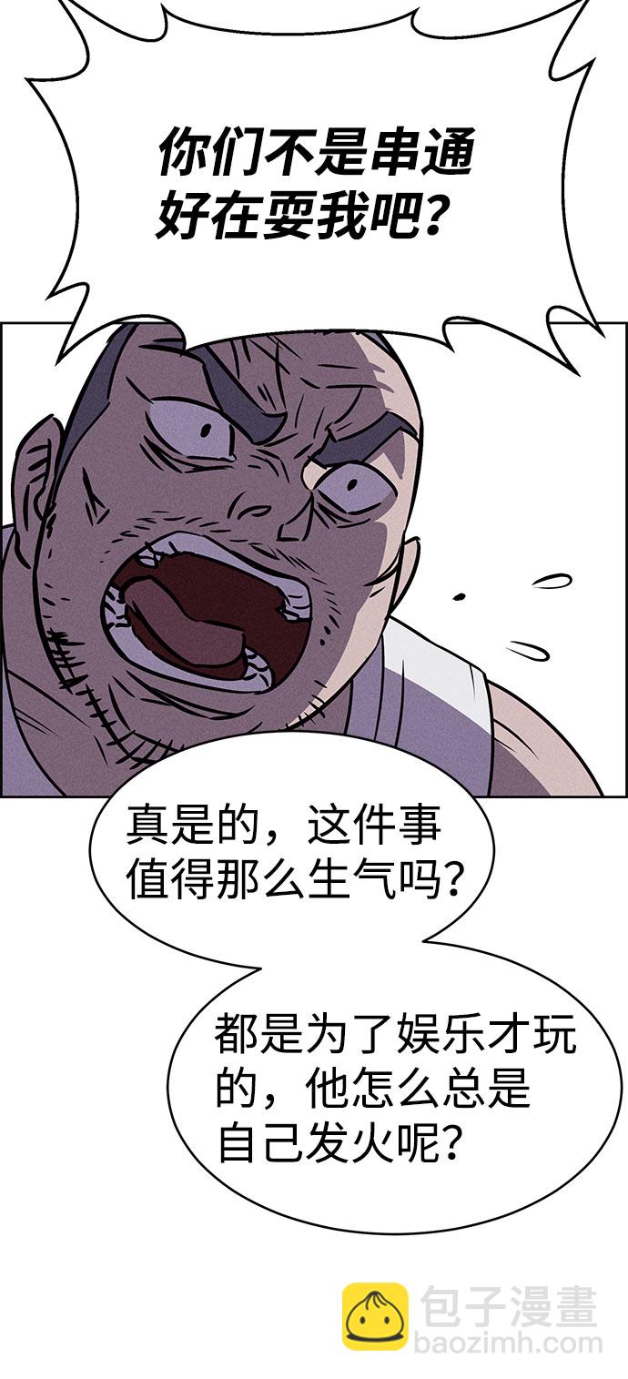第66话59