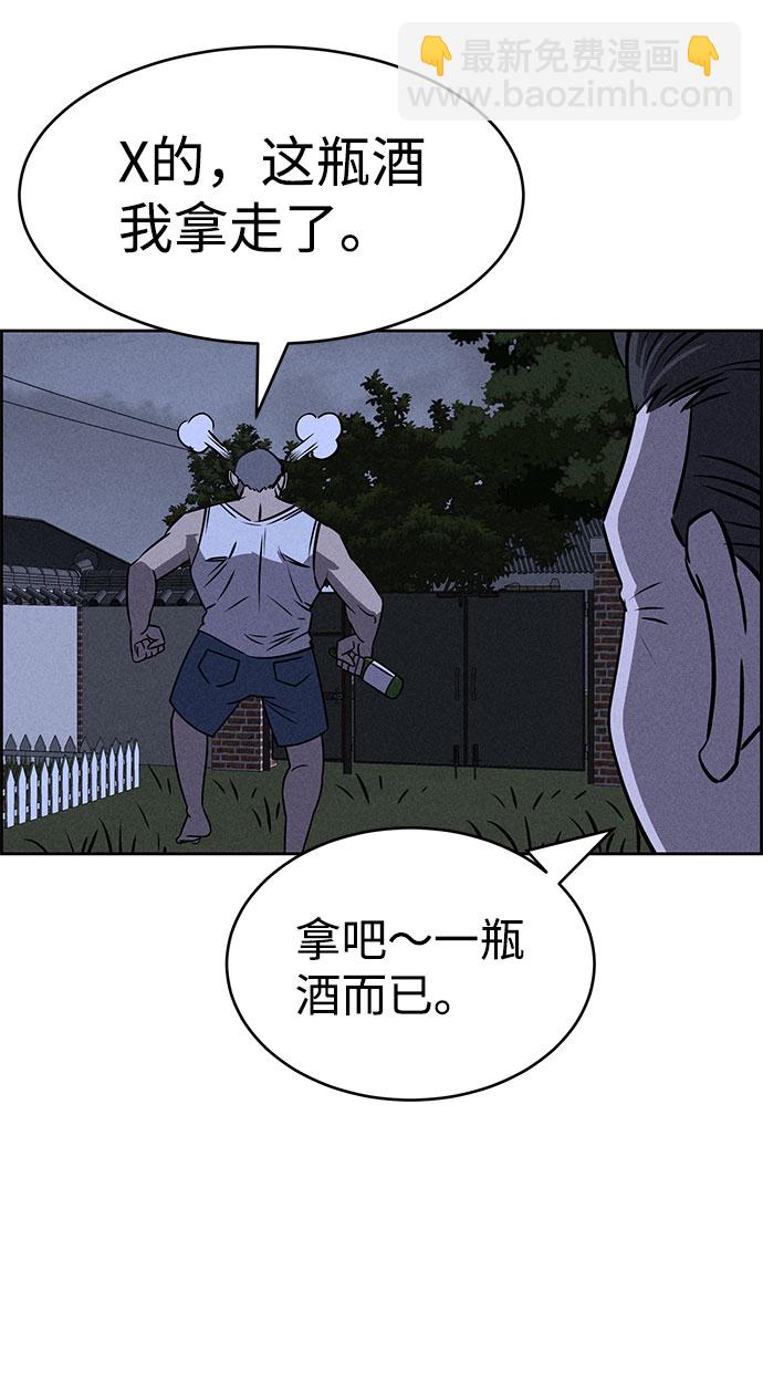 第66话60