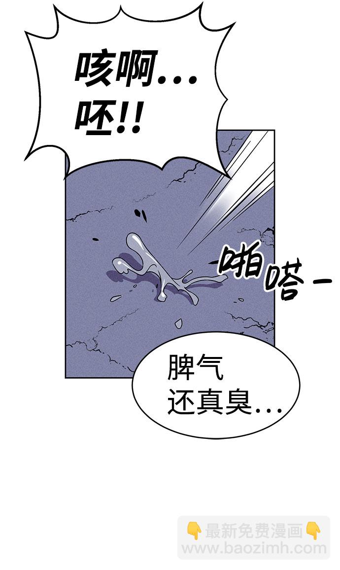 第66话61