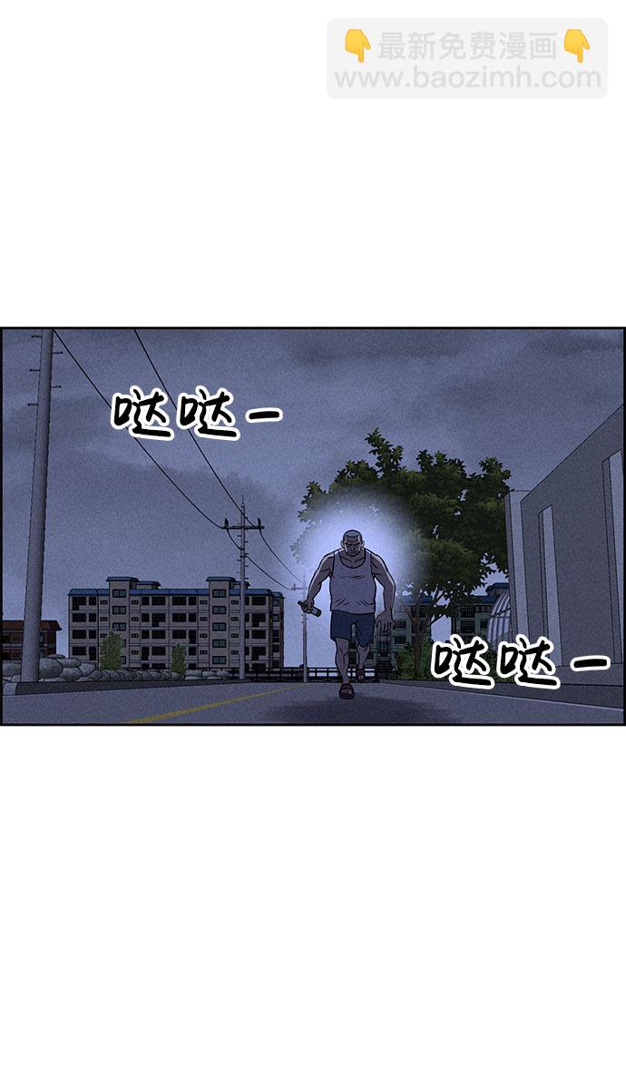 第66话62