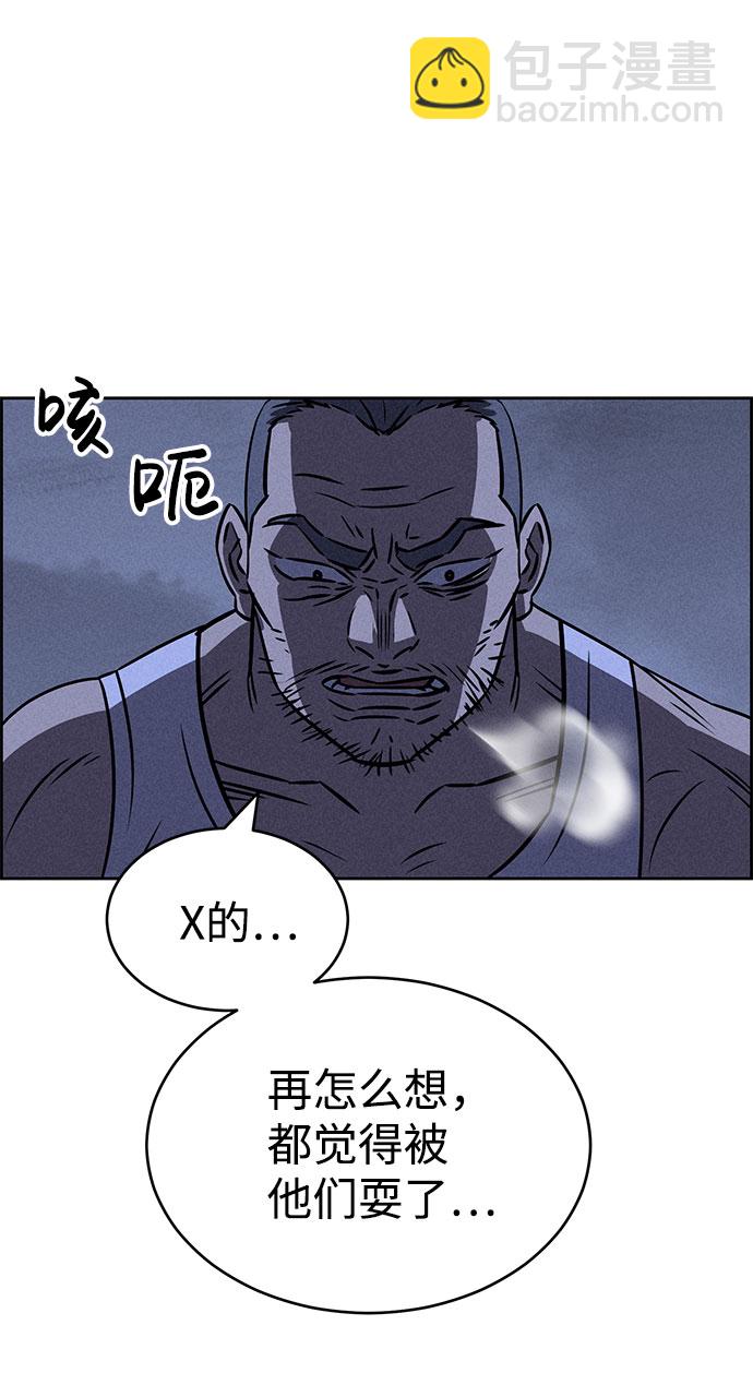 第66话63