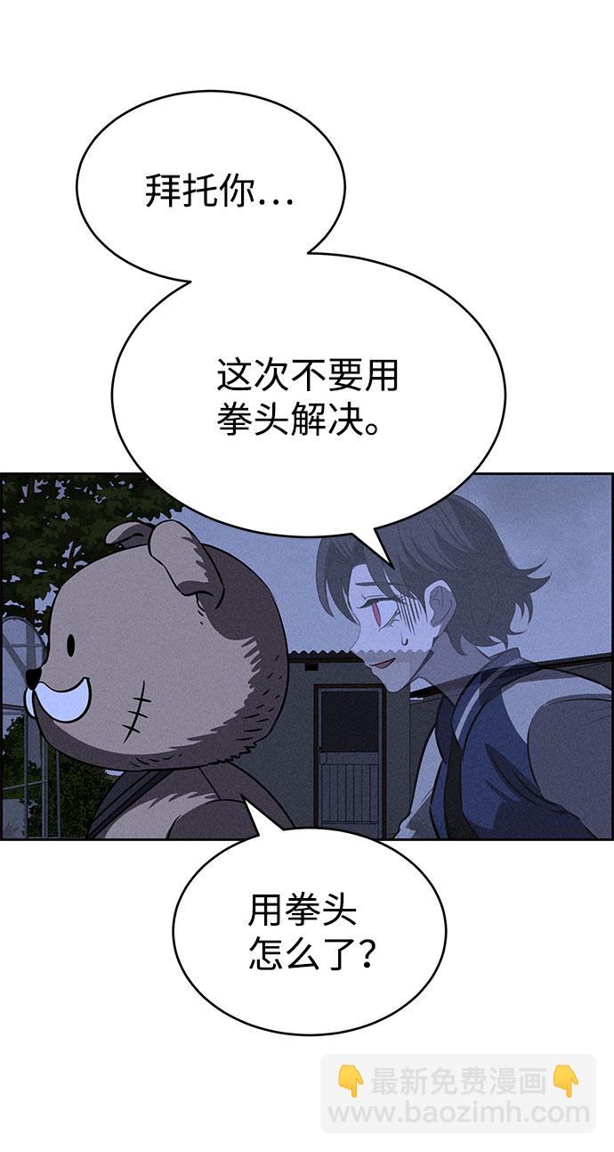 第66话69