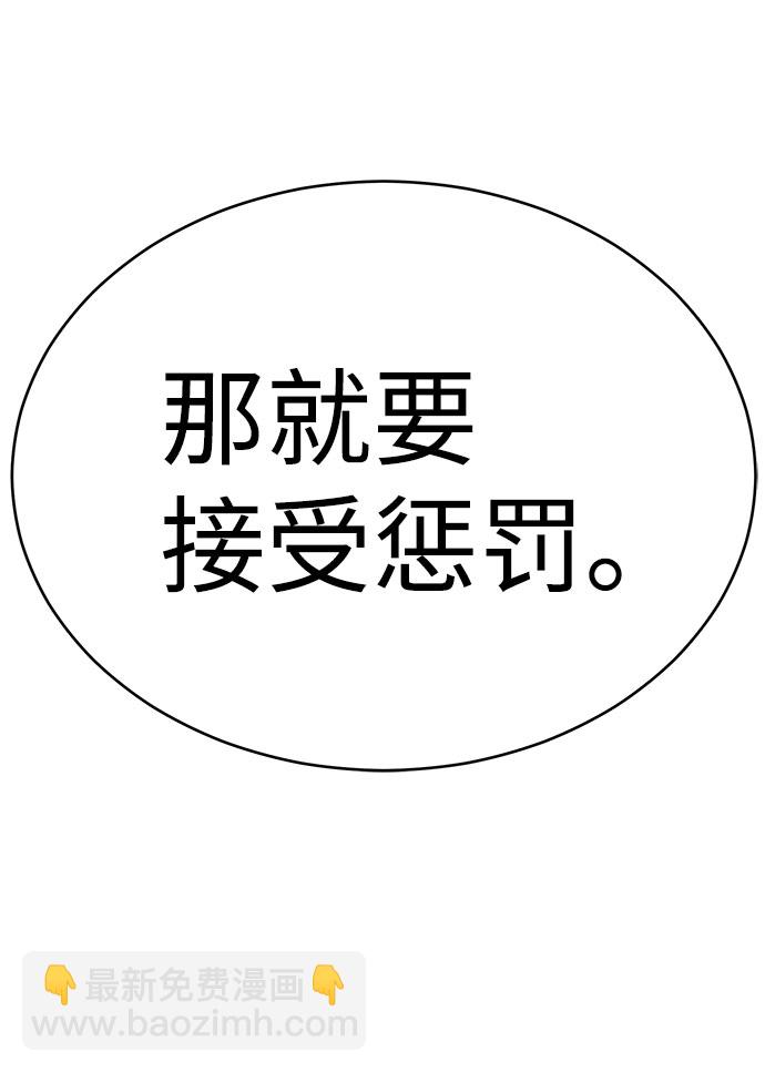 第66话7