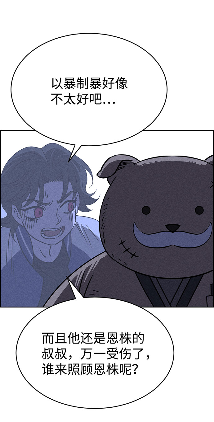 第66话70