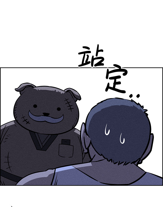 第66话72