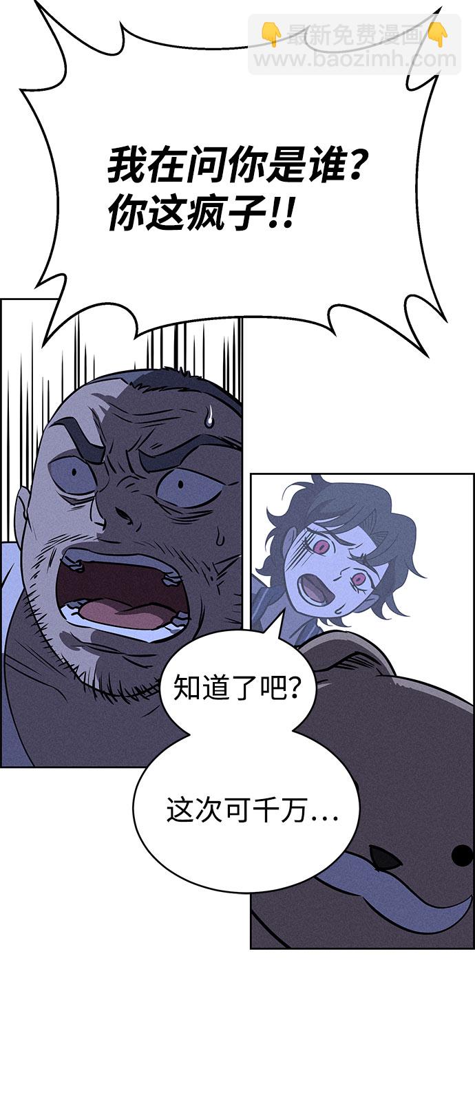 第66话73