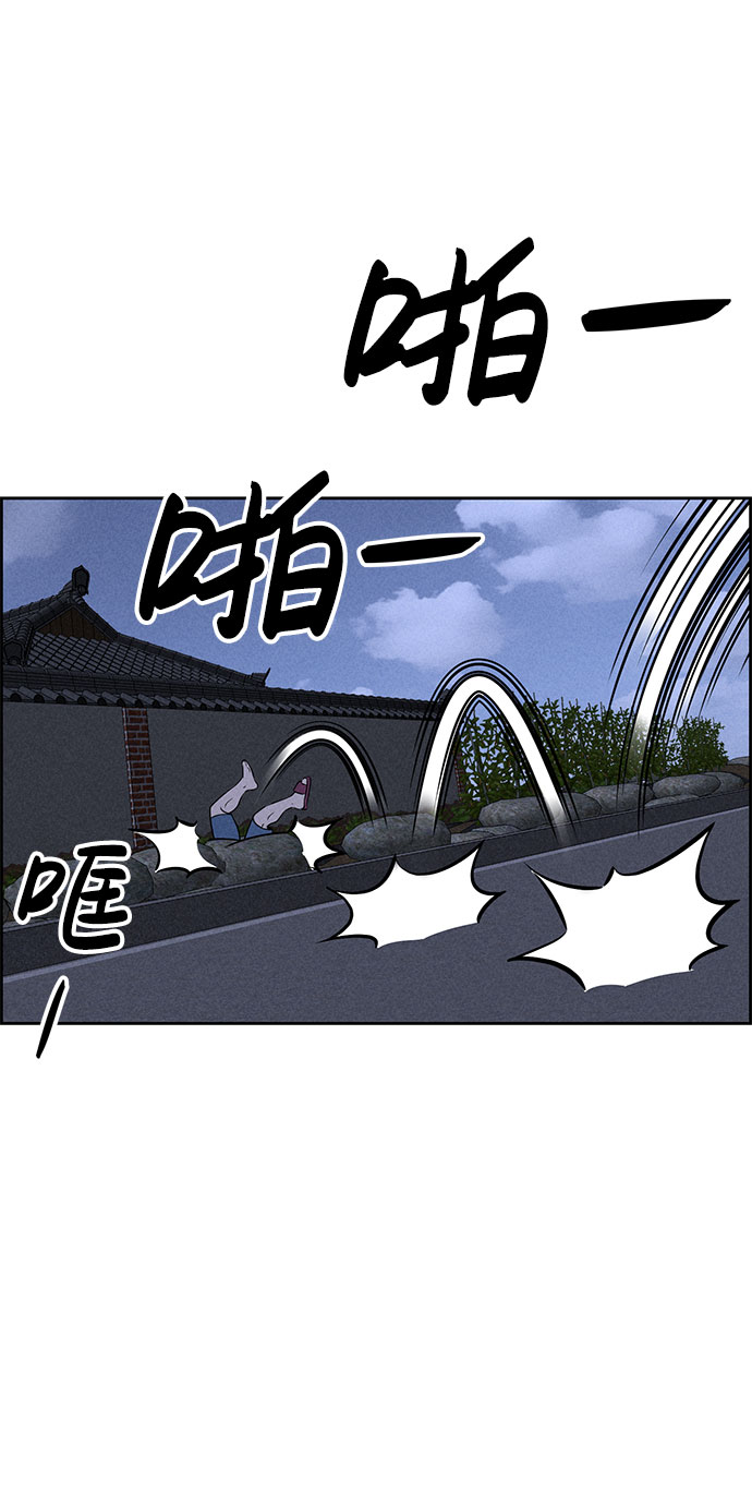 第66话76