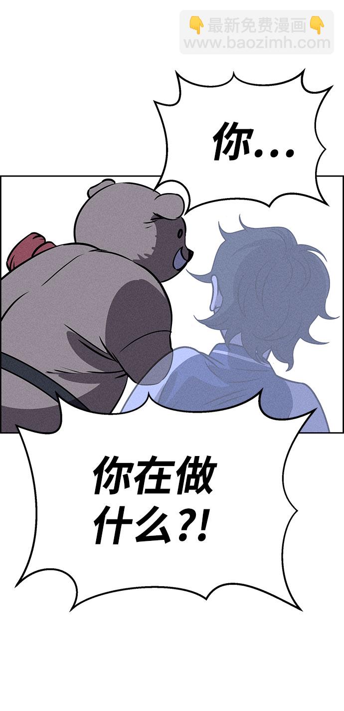 第66话77