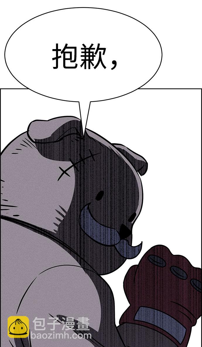 第66话78
