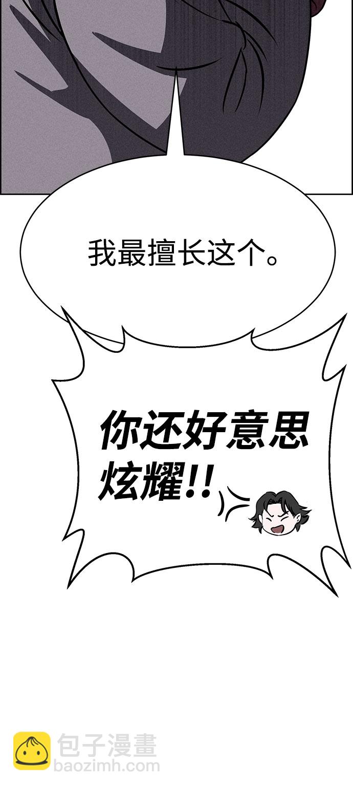 第66话79