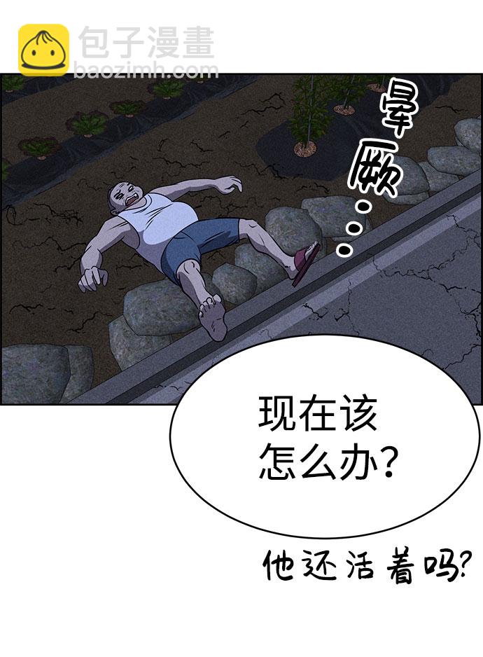 第66话80