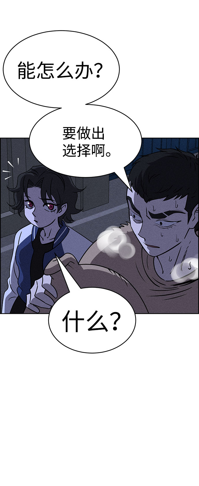 第66话81