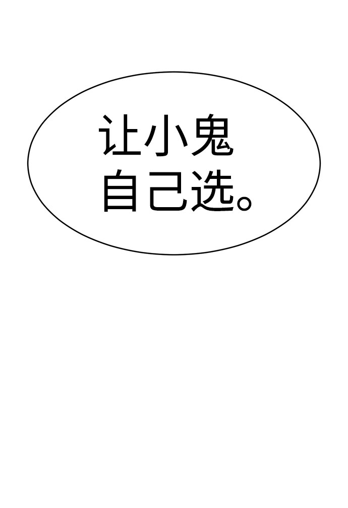 第66话83