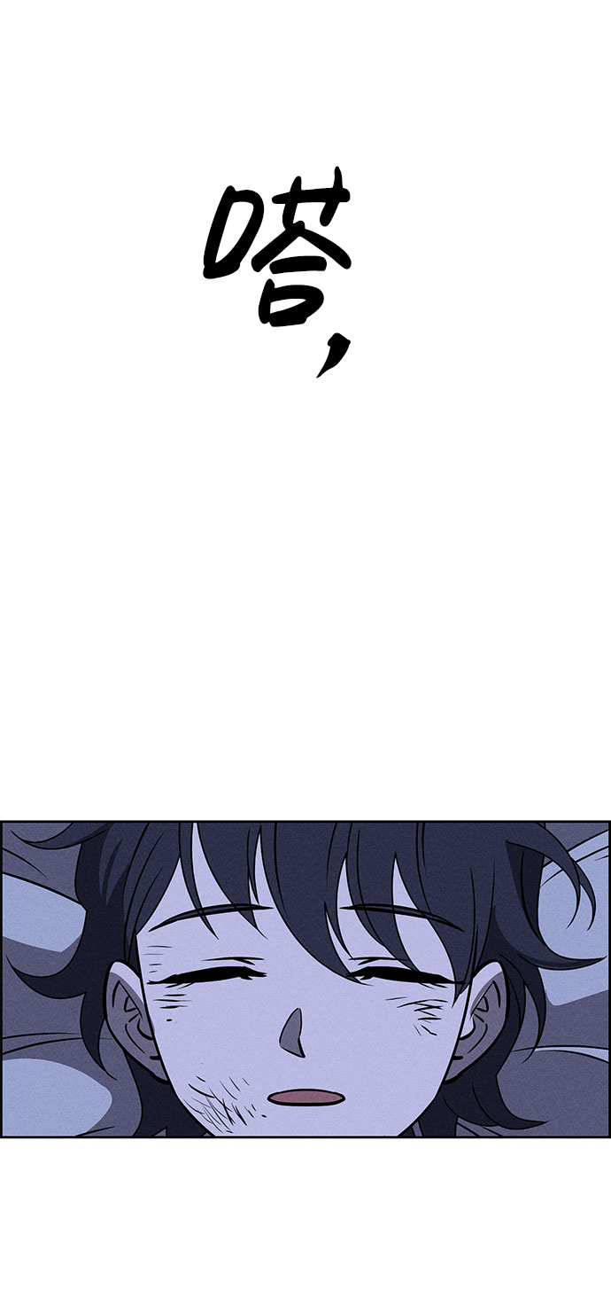 第66话84