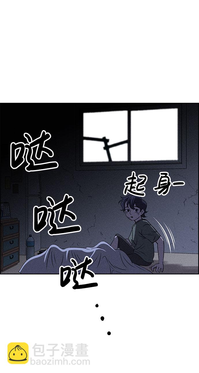 第66话86