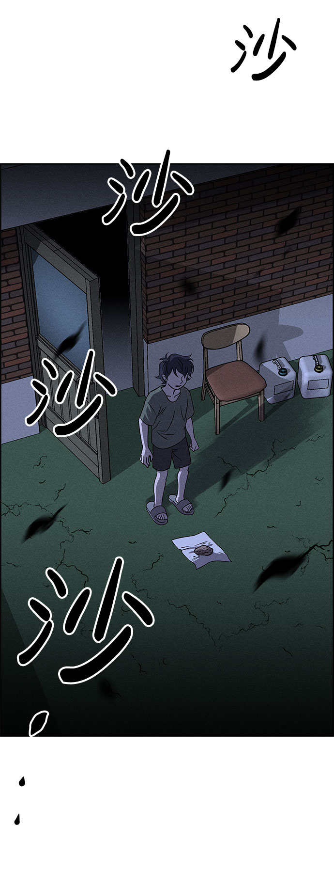 第66话89