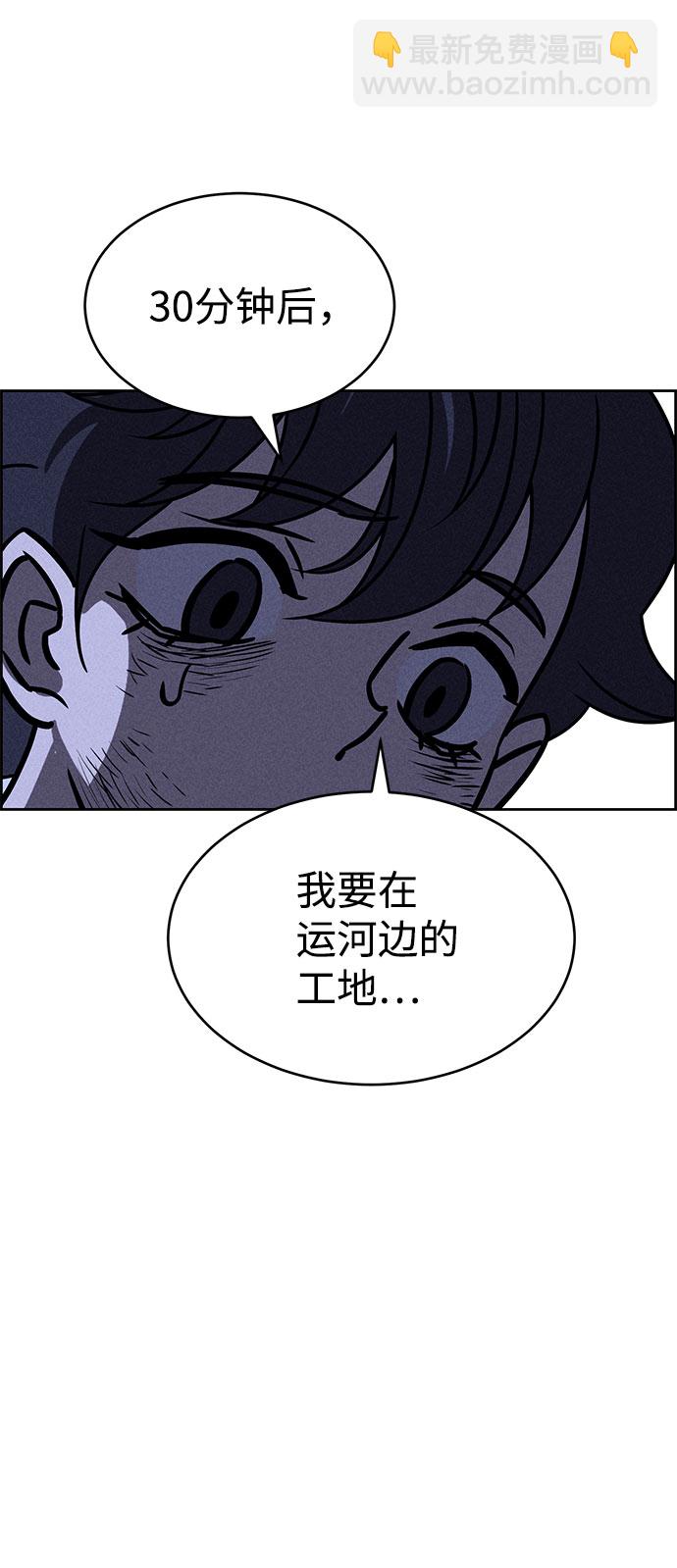 第66话91