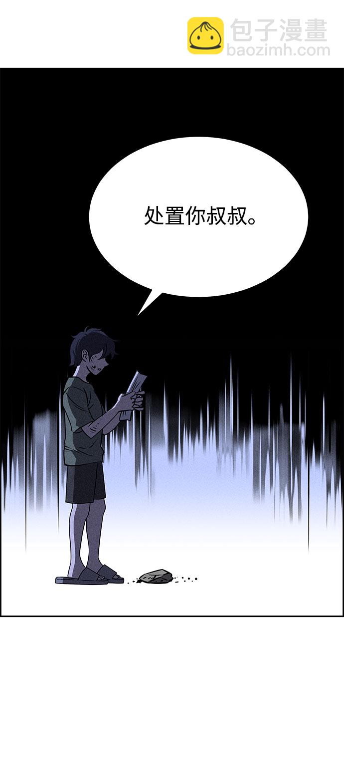 第66话92