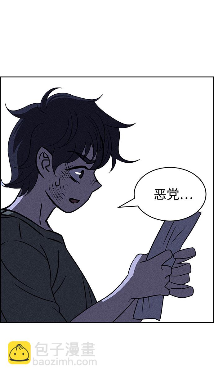 第66话93